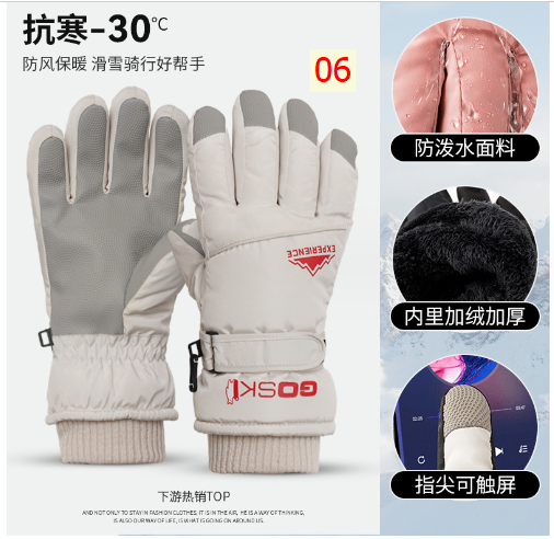 HA23125 - GĂNG TAY CHỐNG TRƯỢT GIỮ ẤM