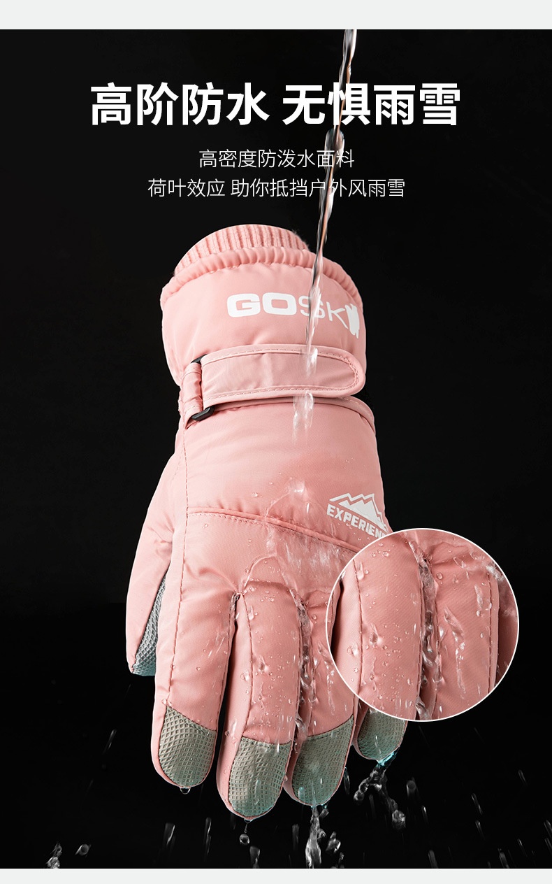 HA23125 - GĂNG TAY CHỐNG TRƯỢT GIỮ ẤM