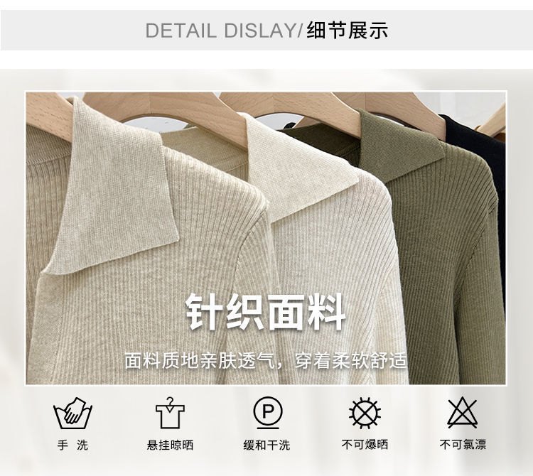 HH24128 - ÁO LEN CỔ BẺ NỮ