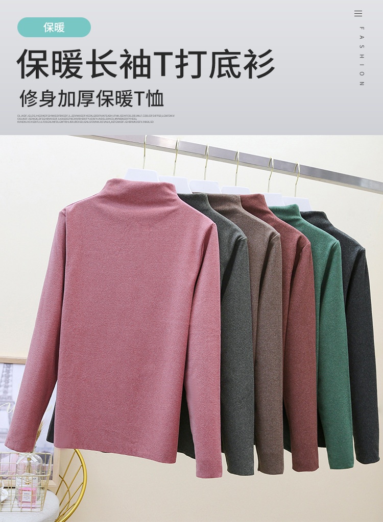 HH241210 - ÁO GIỮ NHIỆT CỔ CAO NỮ