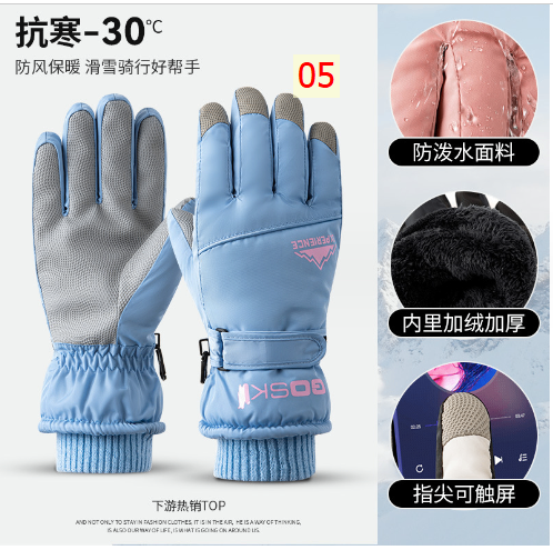 HA23125 - GĂNG TAY CHỐNG TRƯỢT GIỮ ẤM