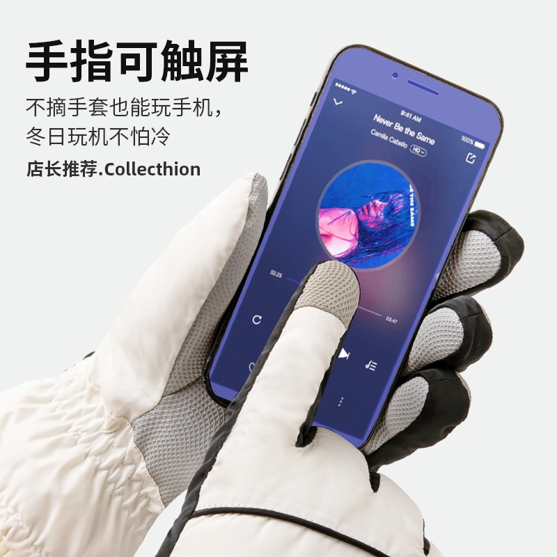 HA23125 - GĂNG TAY CHỐNG TRƯỢT GIỮ ẤM