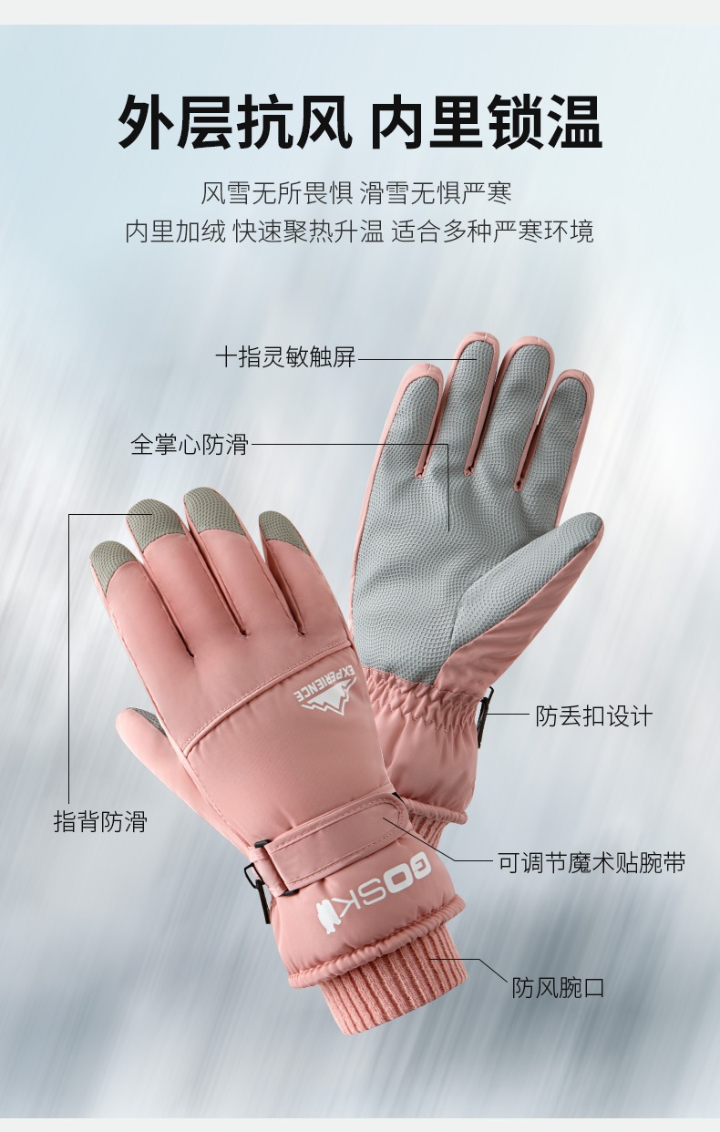 HA23125 - GĂNG TAY CHỐNG TRƯỢT GIỮ ẤM