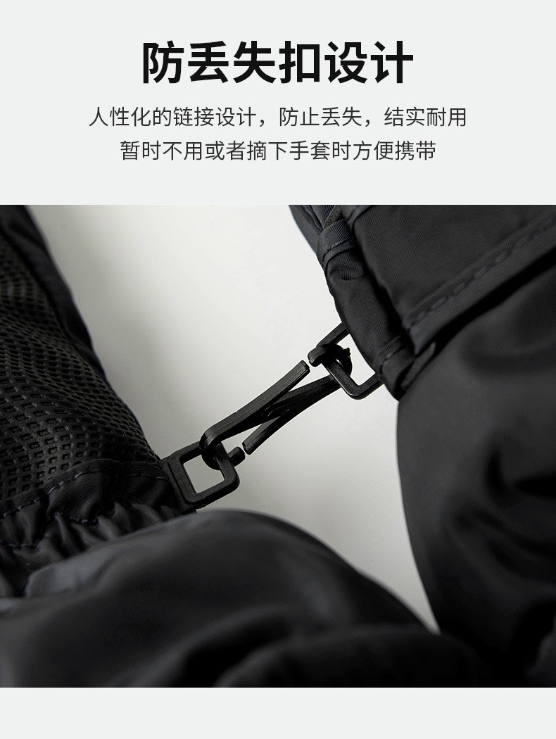 HA23125 - GĂNG TAY CHỐNG TRƯỢT GIỮ ẤM