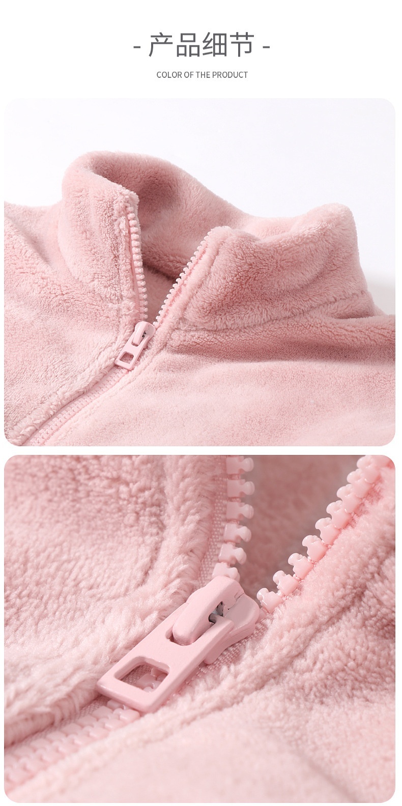 HA25124 - BỘ LÔNG MAMDADKIDS. ẤM ÁP