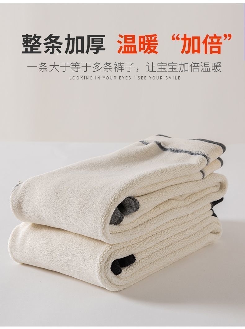 HH25129 - QUẦN LEGGING LÓT LÔNG BÉ GÁI