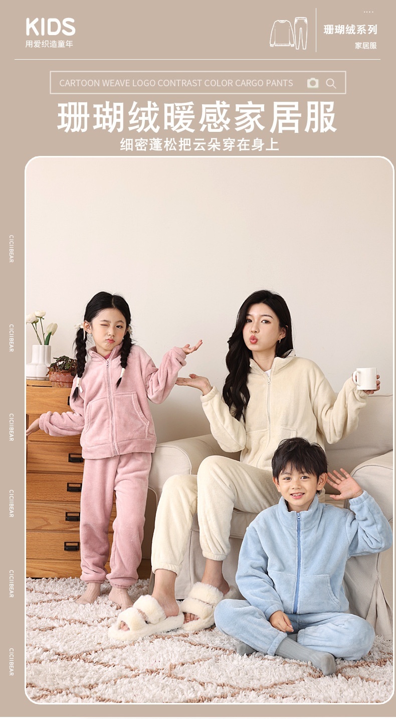 HA25124 - BỘ LÔNG MAMDADKIDS. ẤM ÁP
