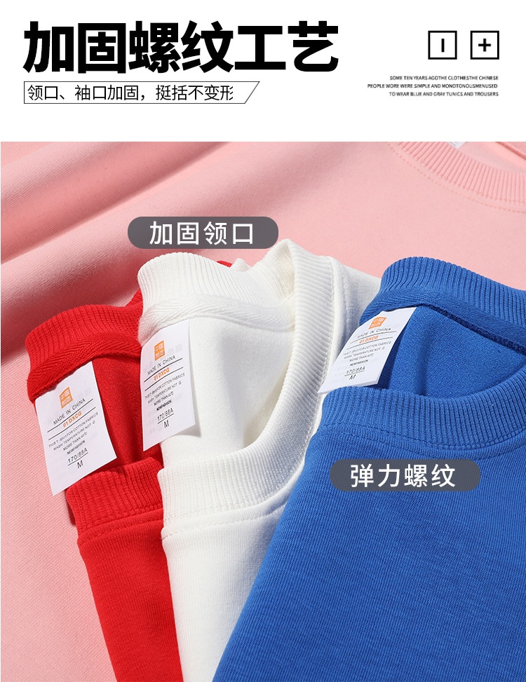 HH25126 - ÁO NỈ CỔ TRÒN