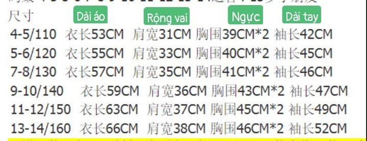 24HA1311.21 - PARKA LÓT LÔNG SIÊU DÀY ẤM CHO BÉ