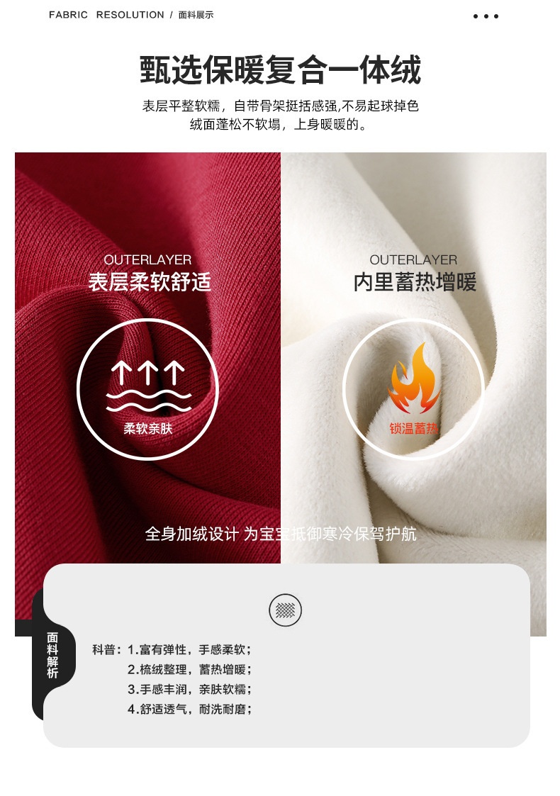 HH26124 - ÁO NỈ BÉ GÁI LÓT LÔNG