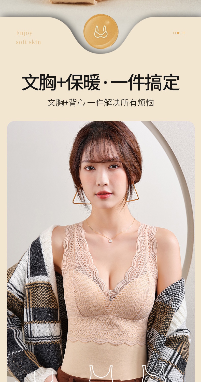 HH26129 - ÁO GEN BỤNG GIỮ NHIỆT KÈM BRA