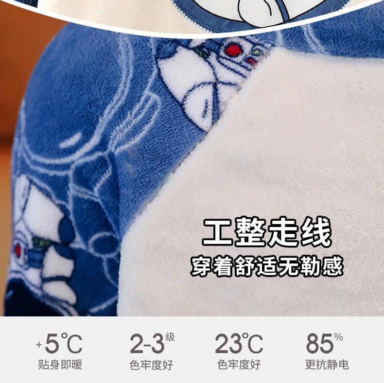 HH26121 - BỘ BĂNG LÔNG ẤM ÁP