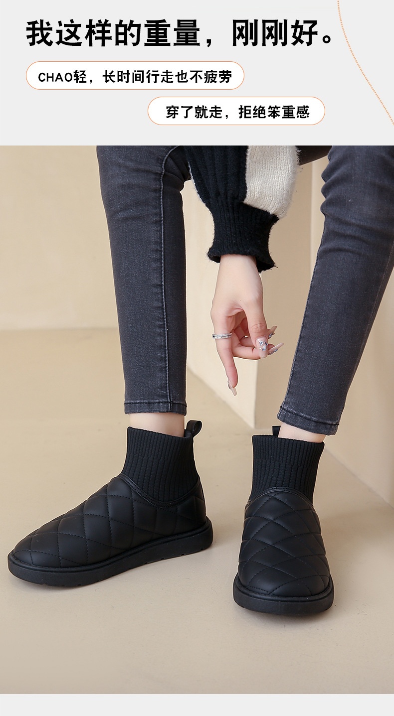HH26128 - BOOT TRẦN TRÁM MIX LEN