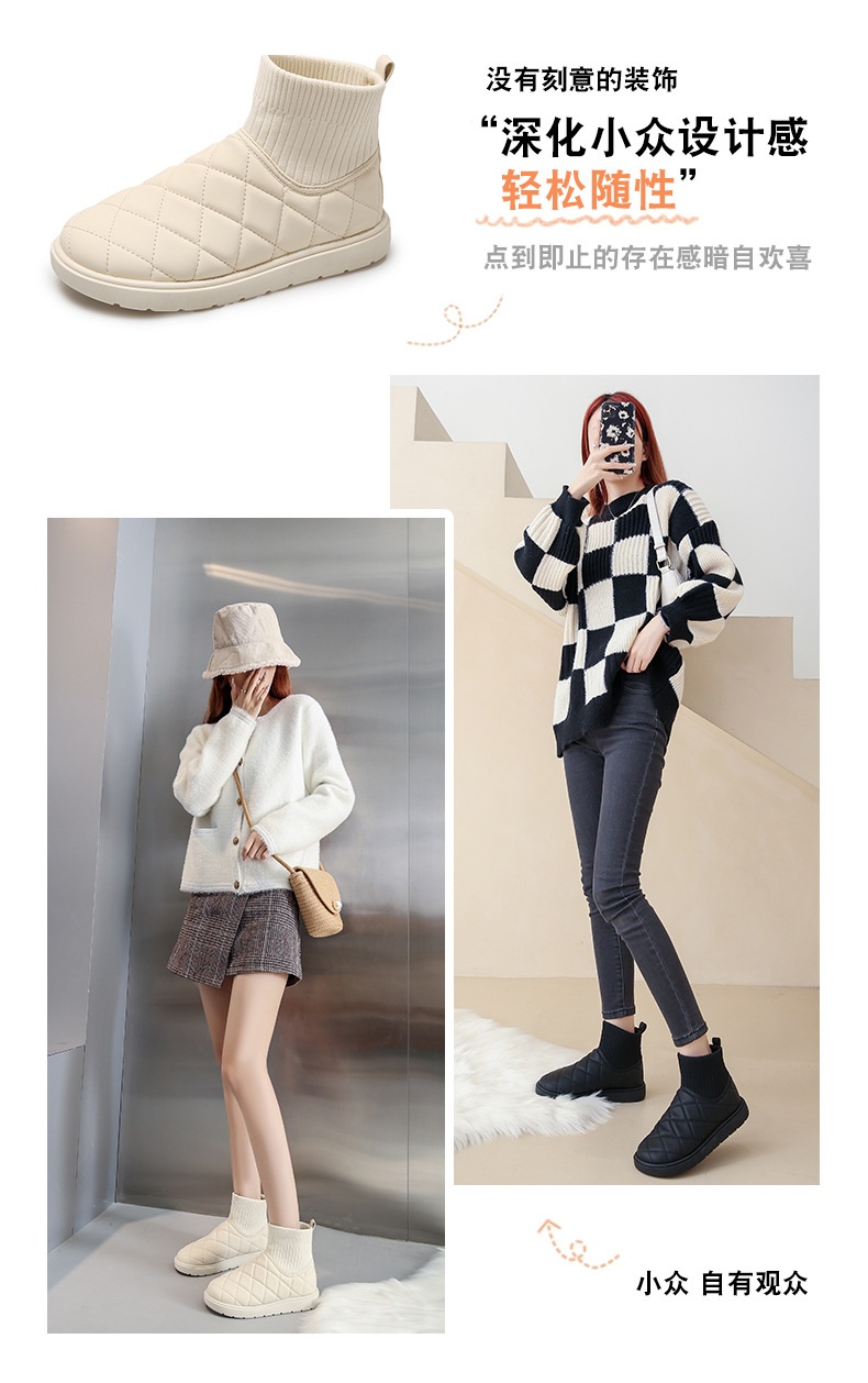 HH26128 - BOOT TRẦN TRÁM MIX LEN