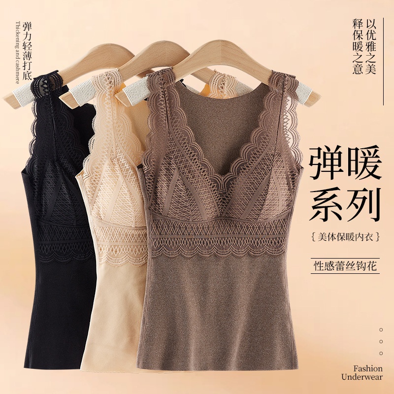 HH26129 - ÁO GEN BỤNG GIỮ NHIỆT KÈM BRA
