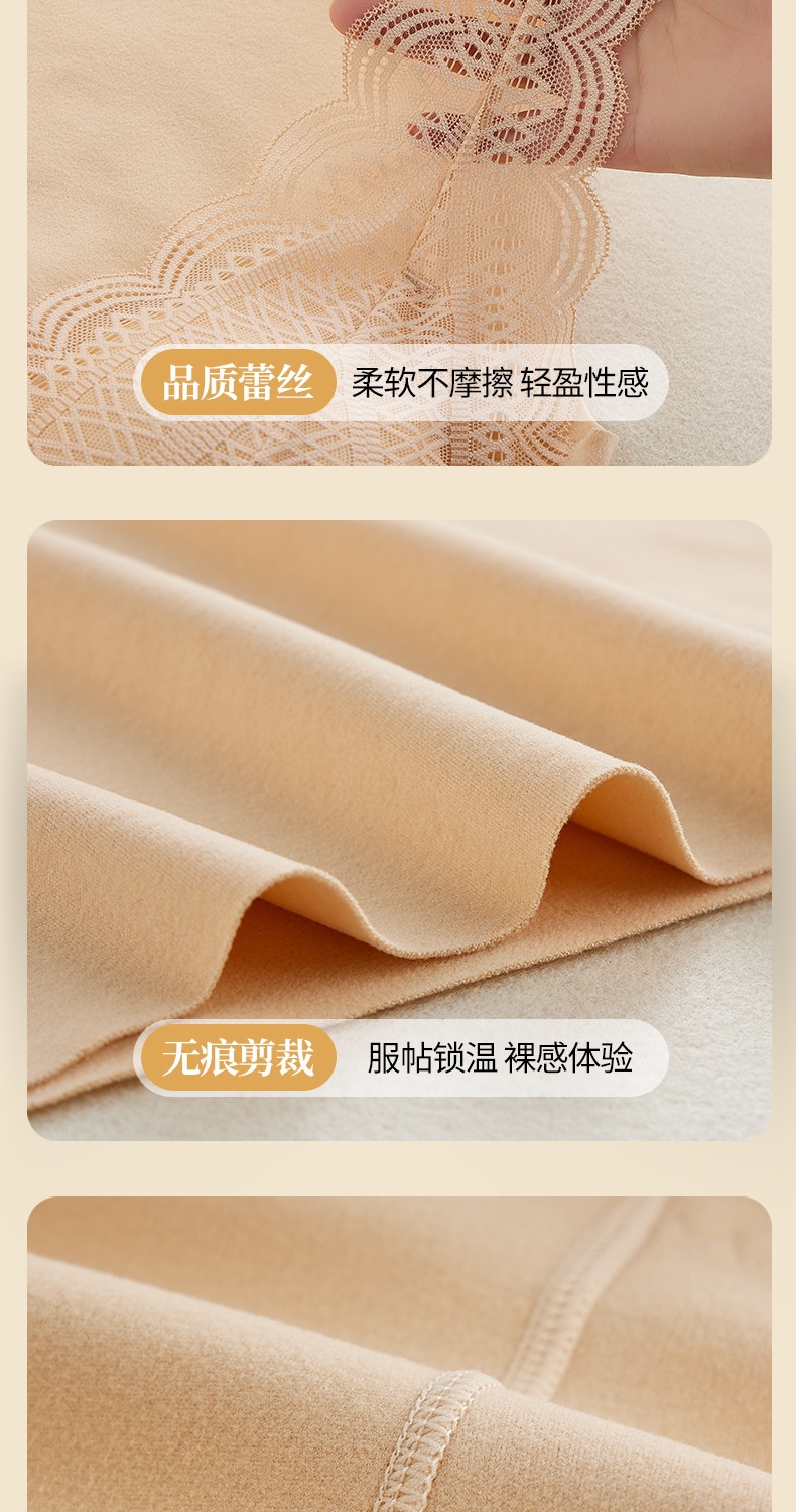 HH26129 - ÁO GEN BỤNG GIỮ NHIỆT KÈM BRA