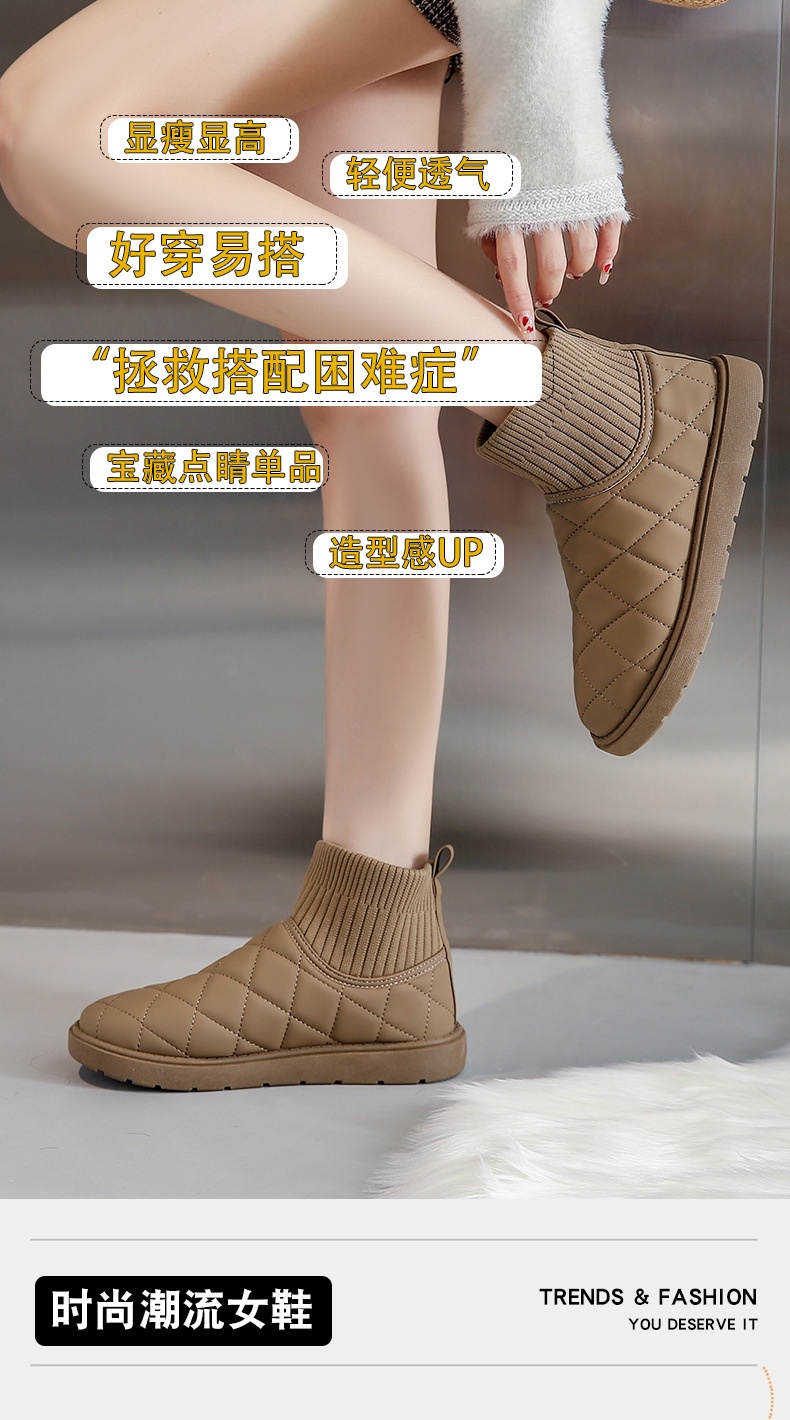 HH26128 - BOOT TRẦN TRÁM MIX LEN
