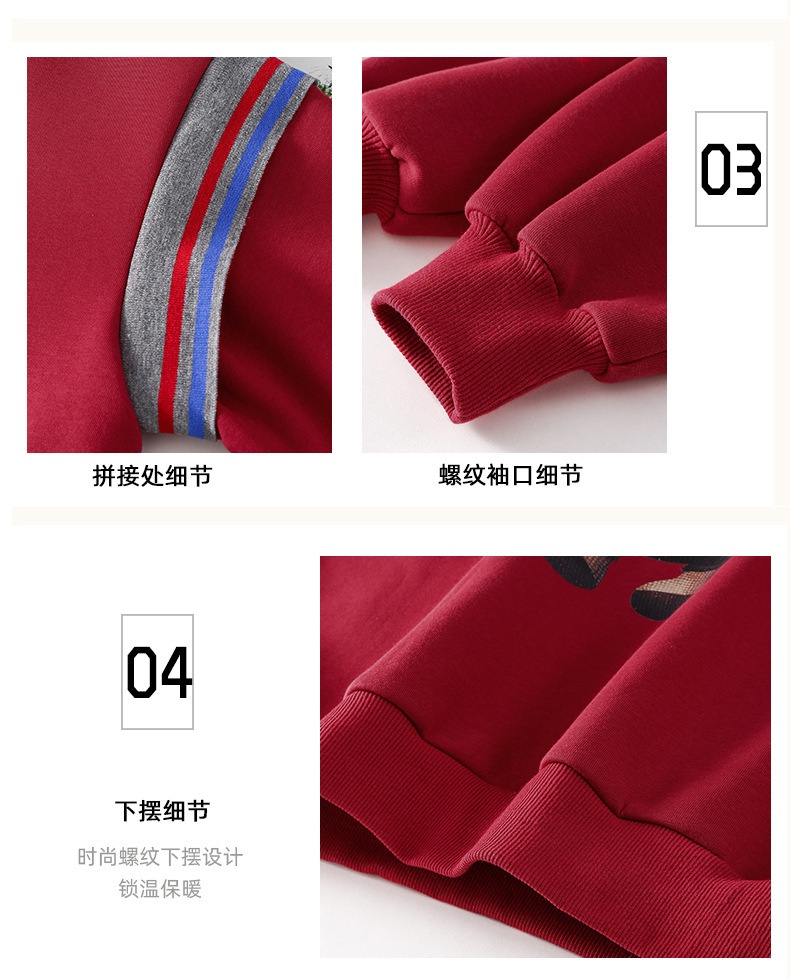 HH26124 - ÁO NỈ BÉ GÁI LÓT LÔNG