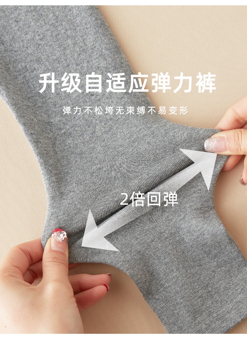 HH26127 - QUẦN LEGGING BÉ GÁI