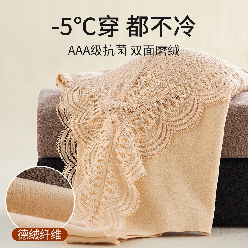 HH26129 - ÁO GEN BỤNG GIỮ NHIỆT KÈM BRA