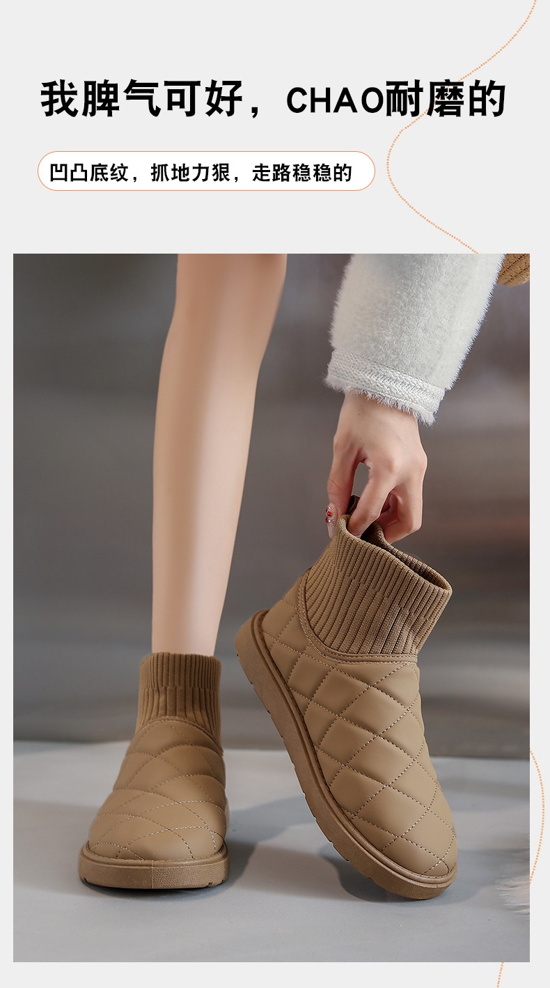 HH26128 - BOOT TRẦN TRÁM MIX LEN