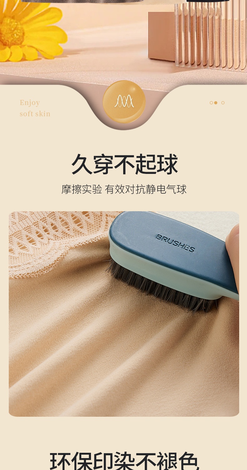 HH26129 - ÁO GEN BỤNG GIỮ NHIỆT KÈM BRA