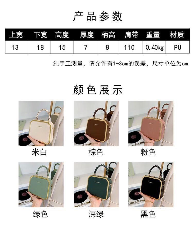 HH27126 - TÚI HỘP NỮ
