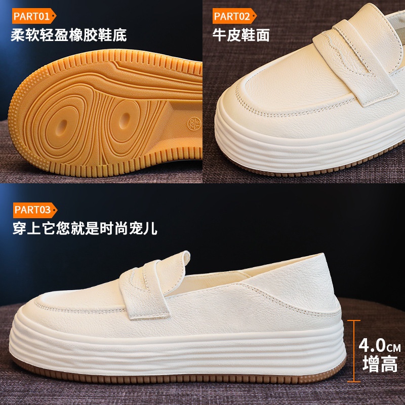 HH28121 - GIÀY LƯỜI ĐẾ CAO