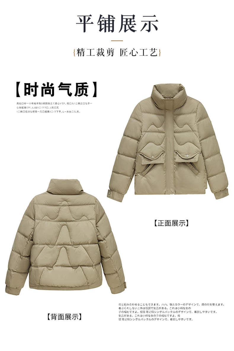 HA28126 - ÁO PHAO MỀM NHẸ BASIC