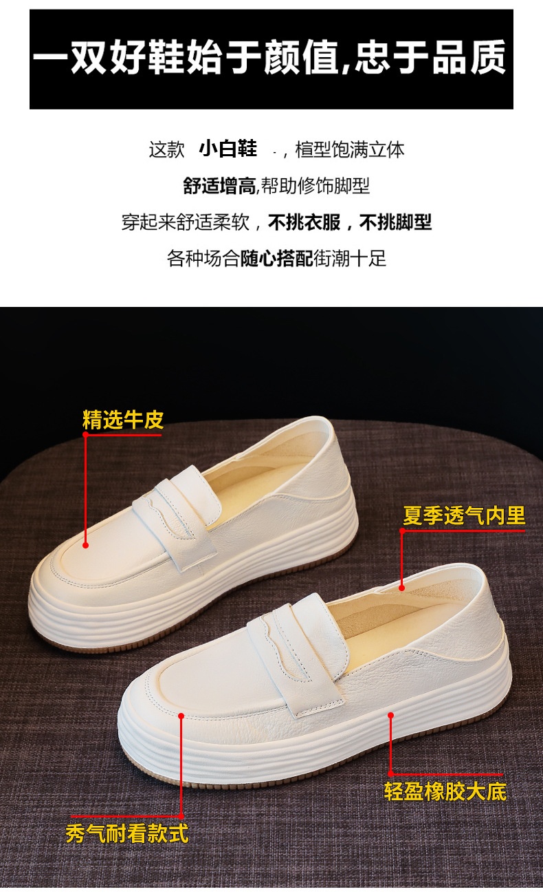 HH28121 - GIÀY LƯỜI ĐẾ CAO