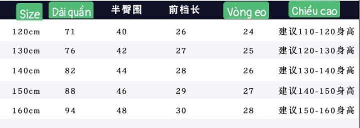 HH28122 - QUẦN NỈ LÓT LÔNG AKL
