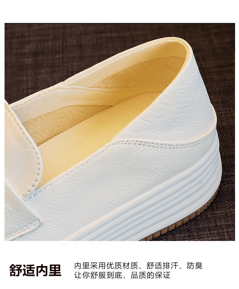 HH28121 - GIÀY LƯỜI ĐẾ CAO