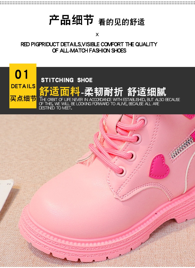 HH29124 - BOOT CAO CỔ TRÁI TIM