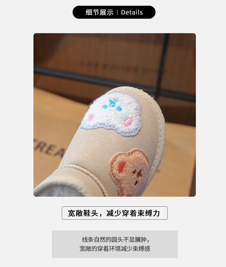 HH29127 - BOOT LÓT LÔNG CHO BÉ