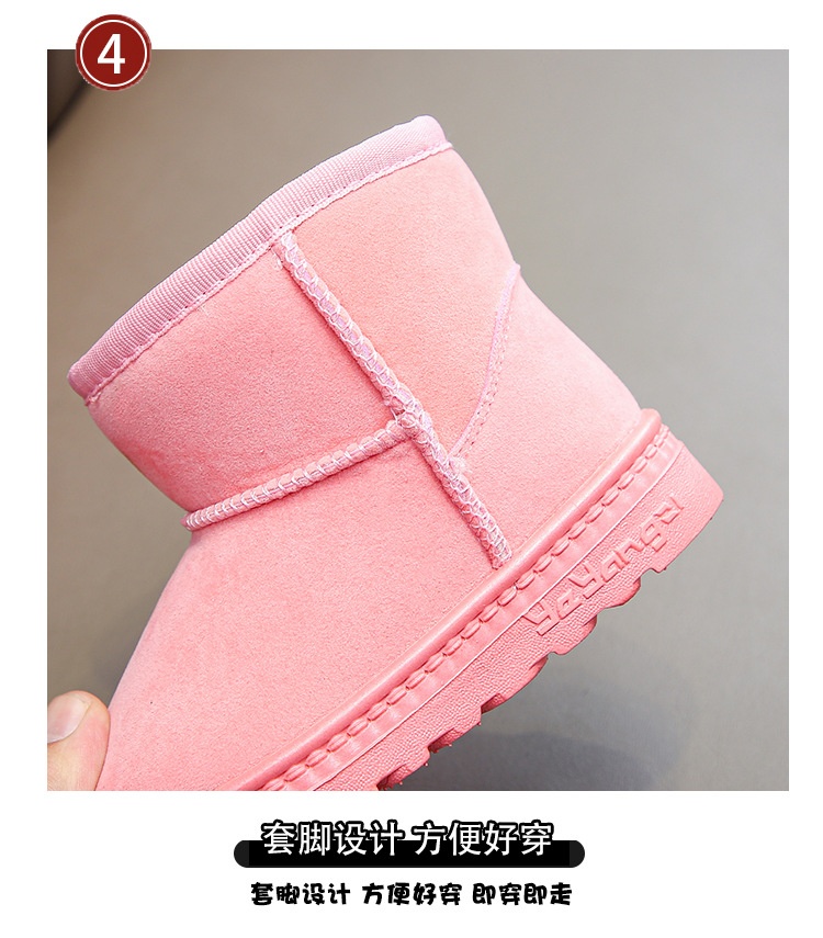 HA29121 - BỐT BÁNH MỲ CHO BÉ