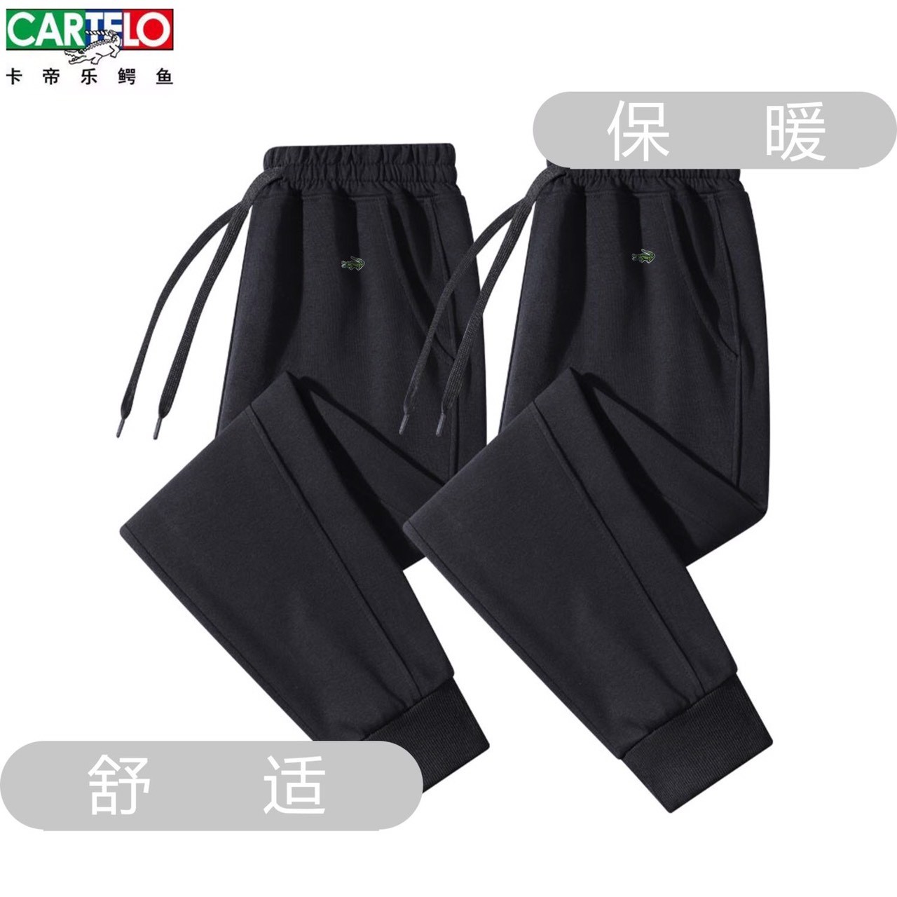 HA29126 - QUẦN CARTELO NAM