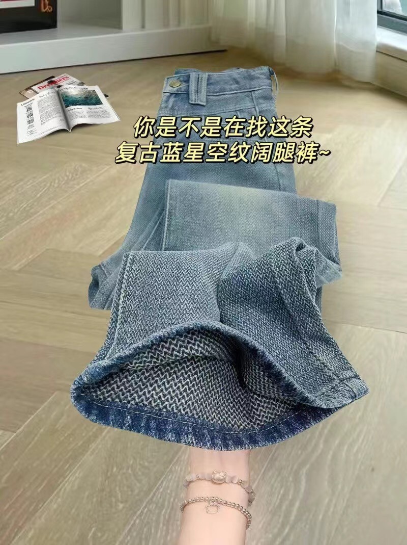 HA29123 - QUẦN JEAN XUÔNG NỮ
