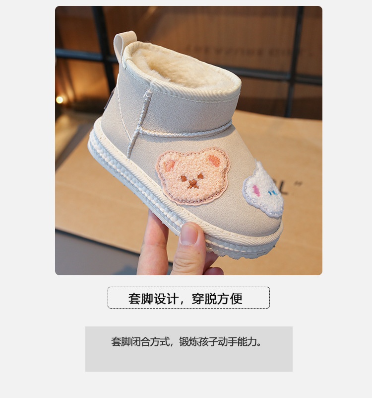 HH29127 - BOOT LÓT LÔNG CHO BÉ