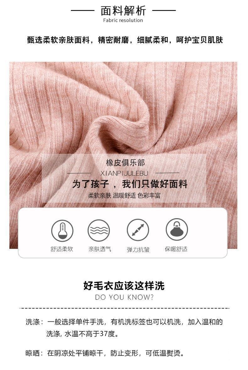 HA29122 - ÁO LEN CỔ BÈO PHỐI NƠ