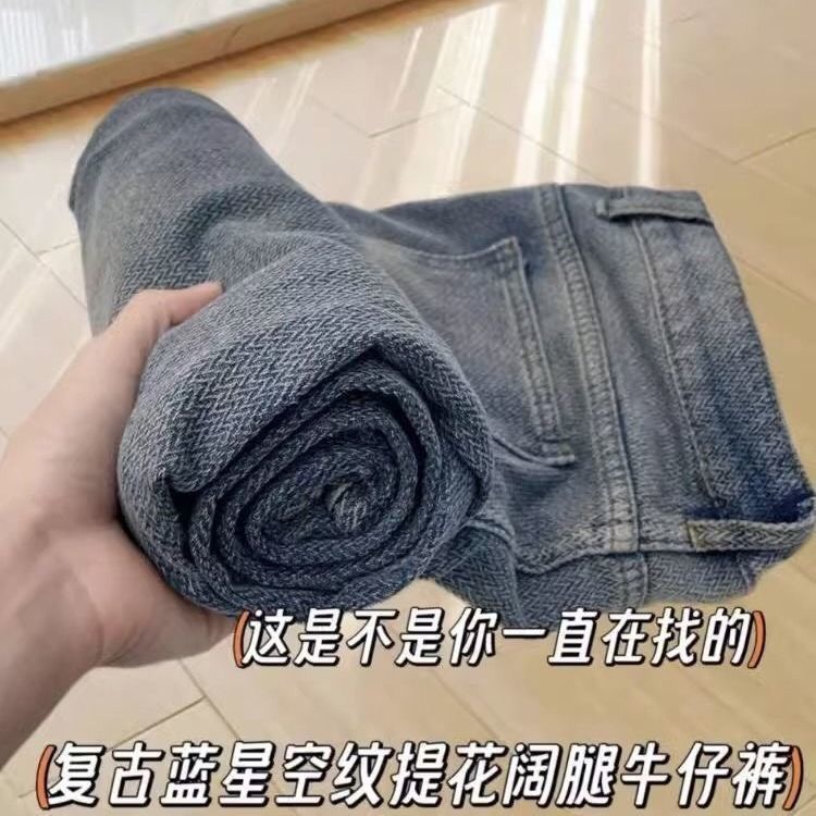 HA29123 - QUẦN JEAN XUÔNG NỮ
