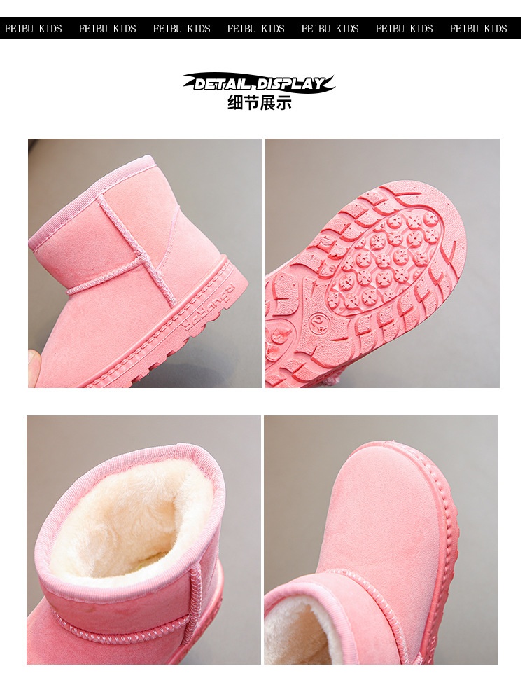 HA29121 - BỐT BÁNH MỲ CHO BÉ