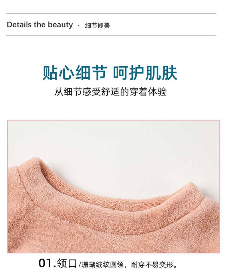 HH30128 - BỘ LÔNG HÌNH GẤU CHO BÉ