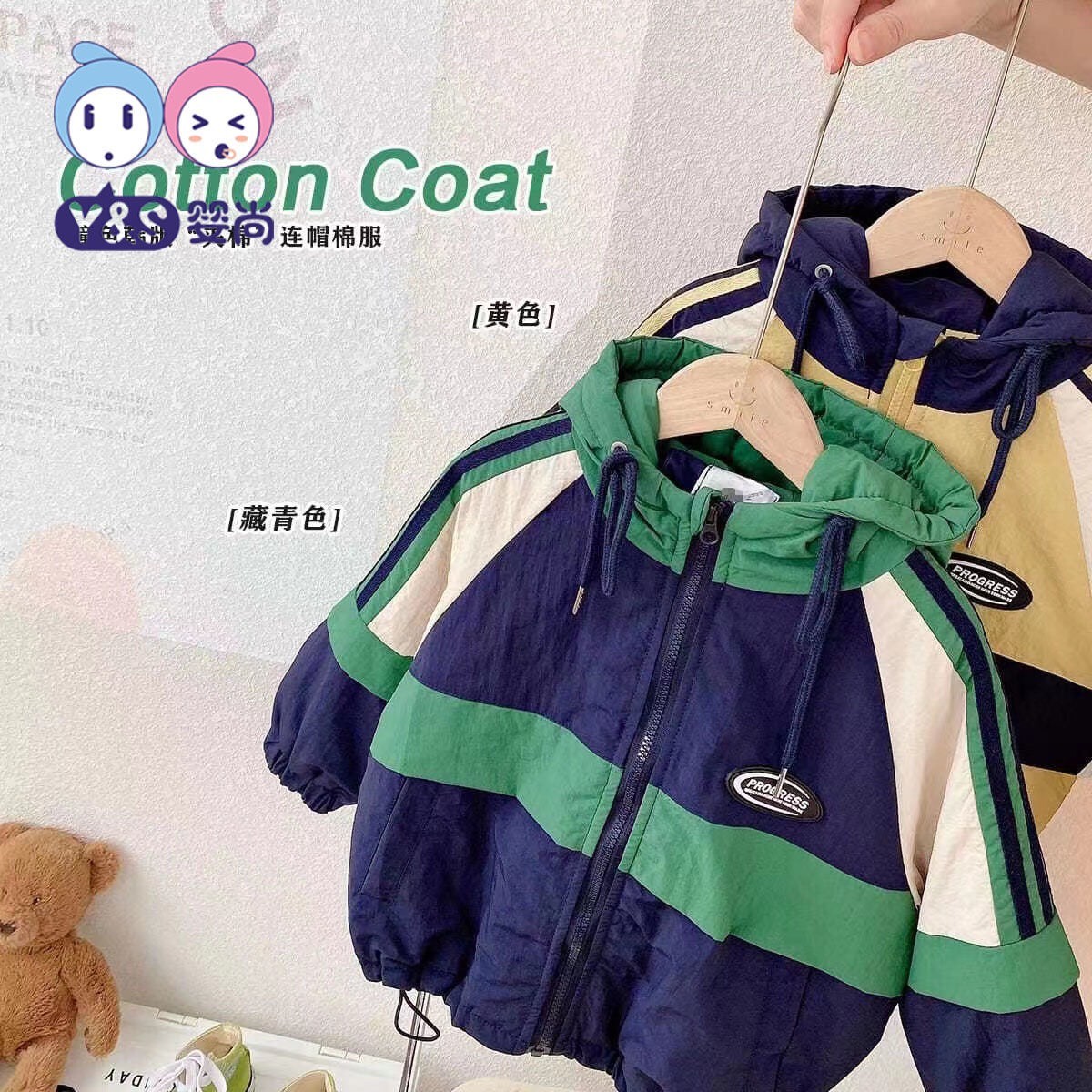HA30121 - KHOÁC GIÓ TRẦN BÔNG CHO BÉ