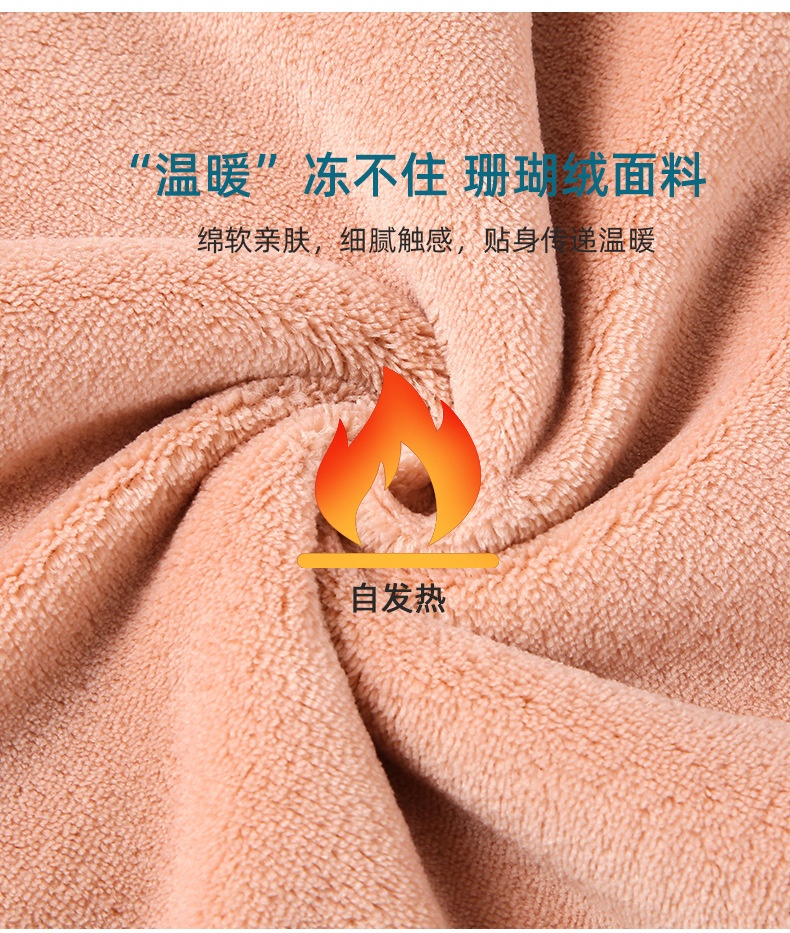 HH30128 - BỘ LÔNG HÌNH GẤU CHO BÉ