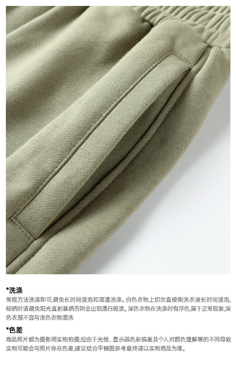 HH30124 - QUẦN BO GẤU CẠP CHUN NAM