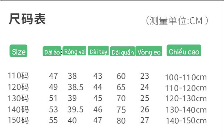 HH30128 - BỘ LÔNG HÌNH GẤU CHO BÉ