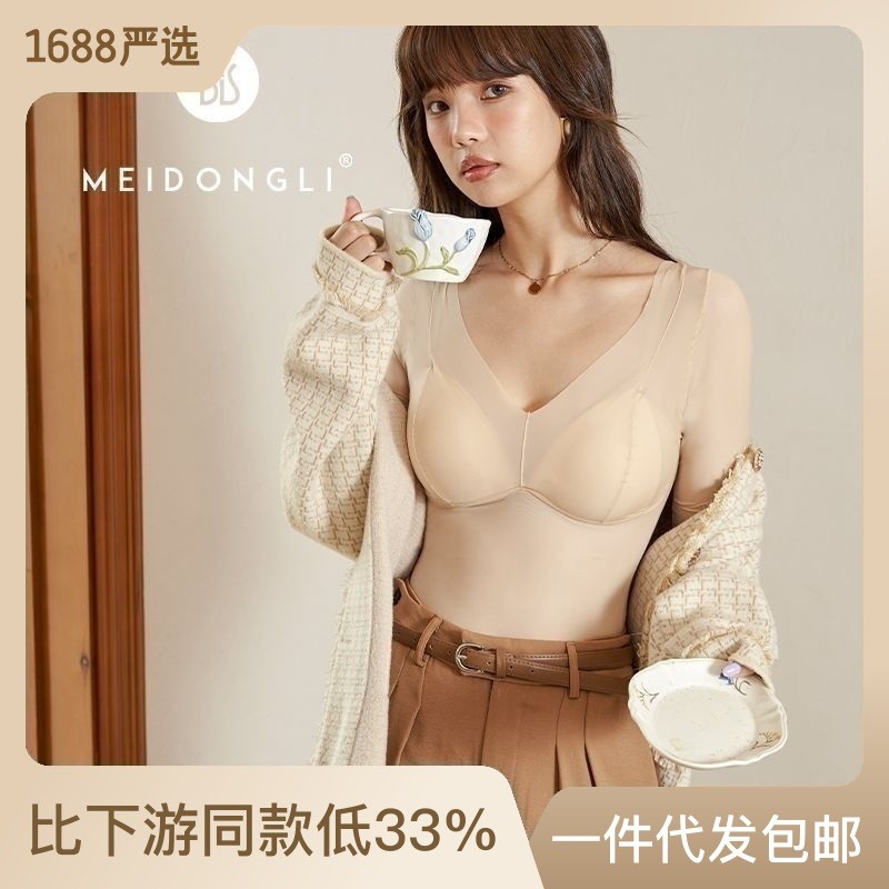 HH30121 - ÁO MẶC TRONG KÈM BRA