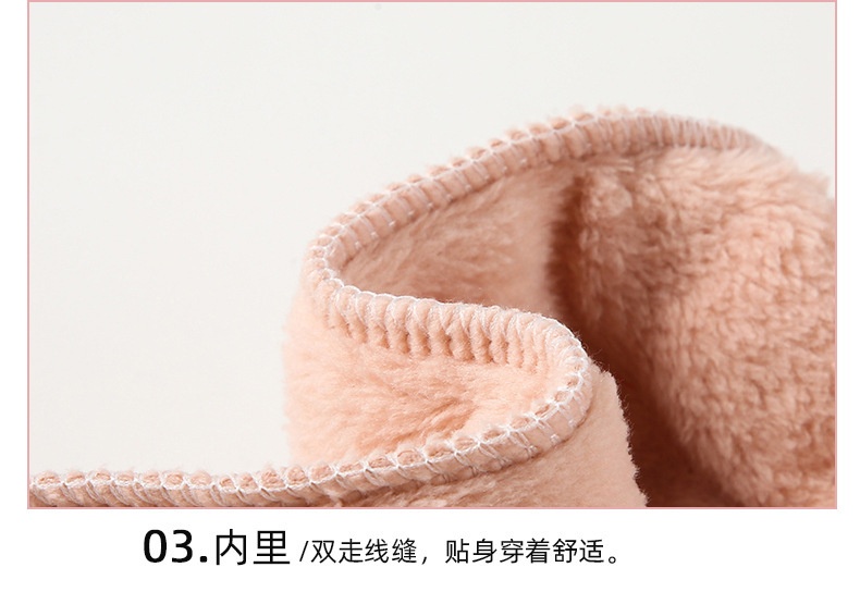 HH30128 - BỘ LÔNG HÌNH GẤU CHO BÉ