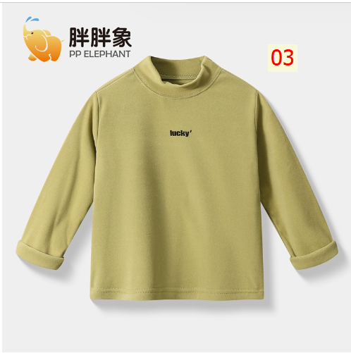 HH311210 - ÁO GIỮ NHIỆT CHO BÉ