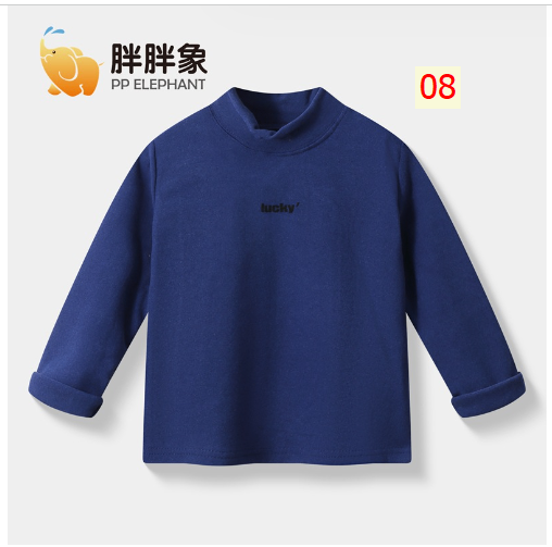HH311210 - ÁO GIỮ NHIỆT CHO BÉ